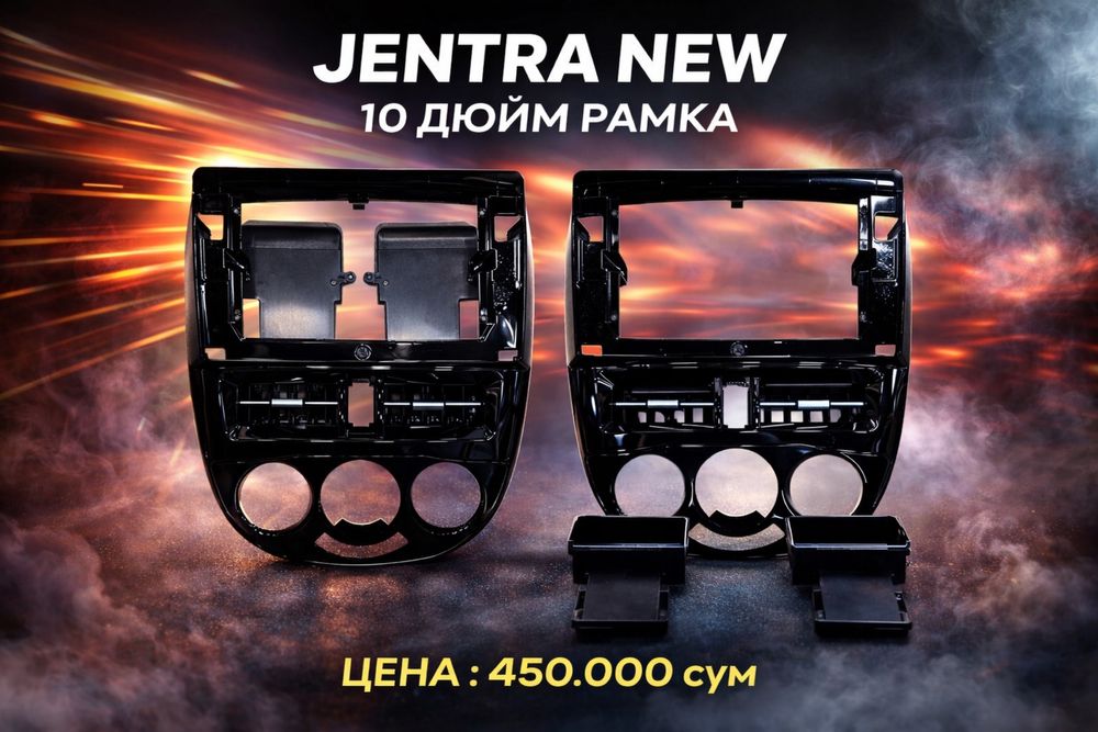 Teyes by Jentra new gofrali ramka 10 дйюм 2026
