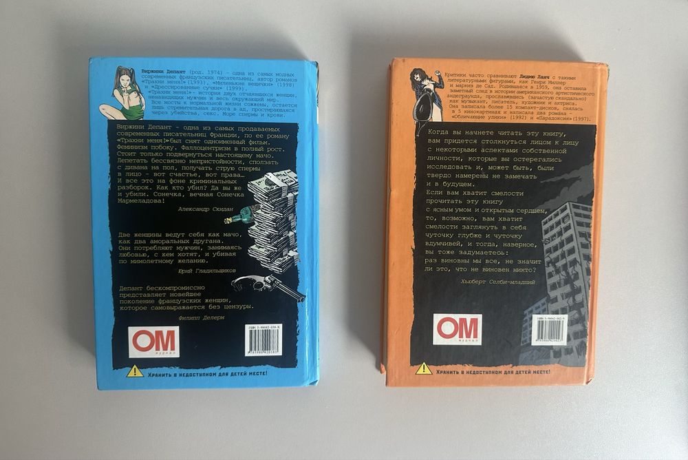 Интересные книги