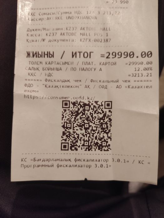 Кроссовки Nike оригинал