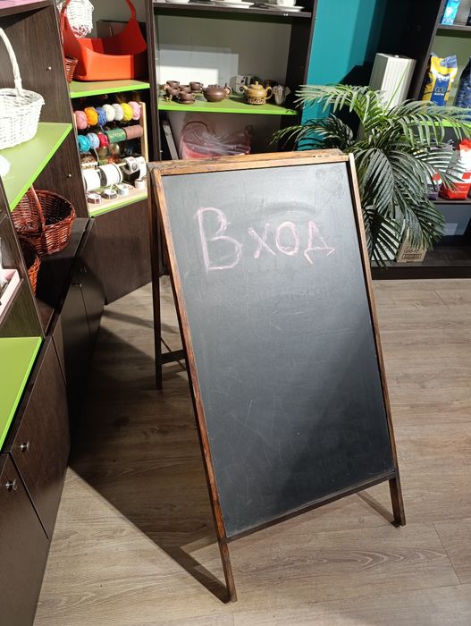 Продам рекламную доску