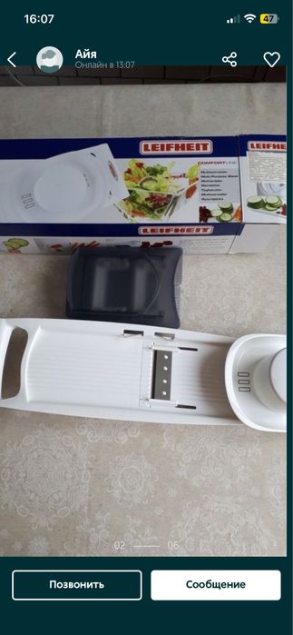 Миксер Bosch, терки Германия