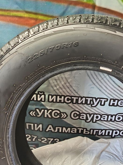 Летния резина продам