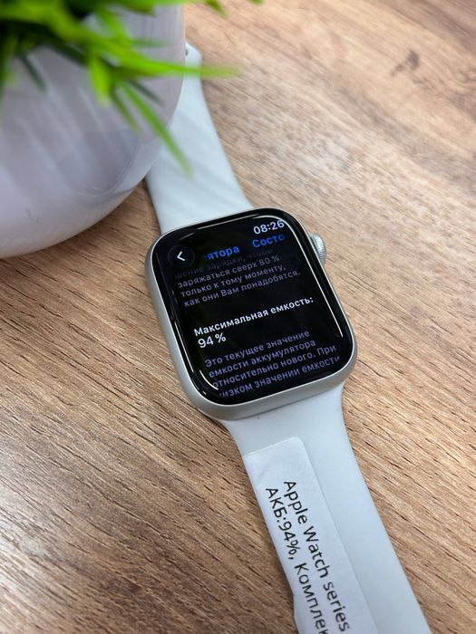 Apple Watch 8 series 45mm