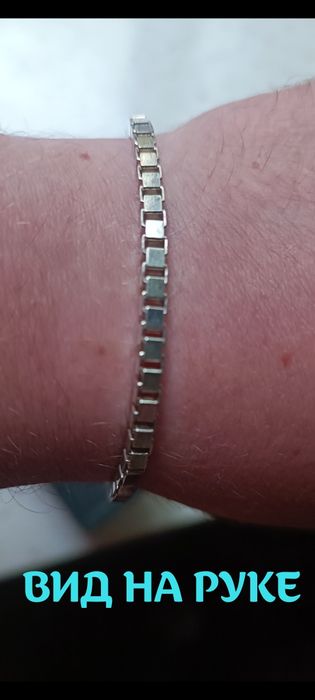Серебряный браслет. Серебряная цепочка
