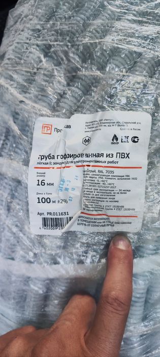 Гофра ПВХ 16 серая