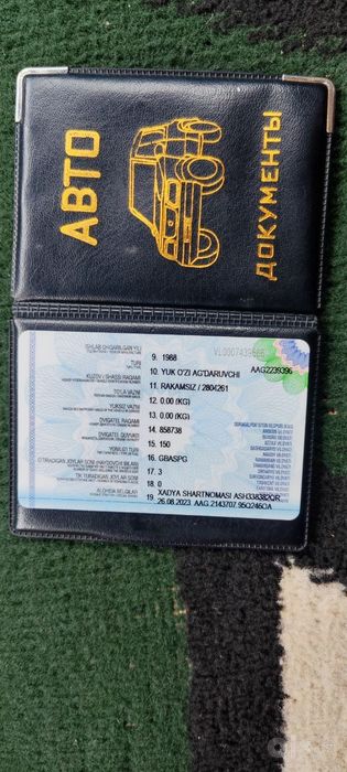 Зил 130 даумент саз .