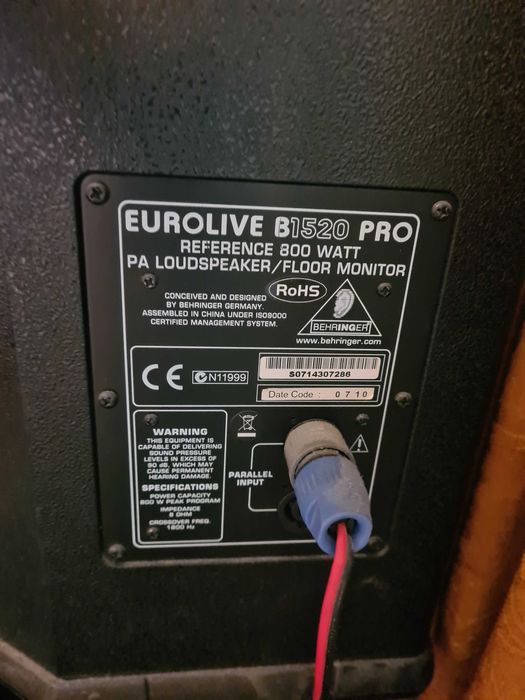 Апаратура за озвучаване на заведение