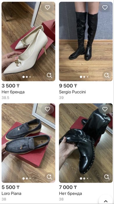 Продаю по низким ценам