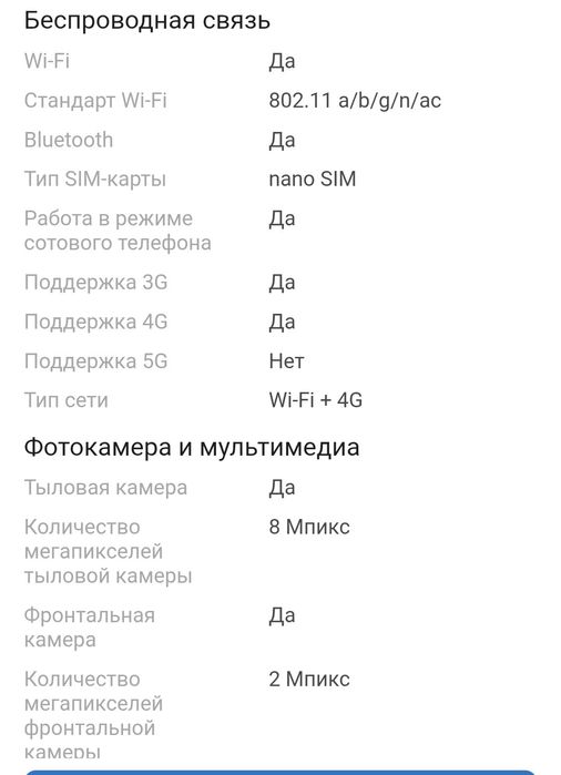 Продам 2 планшета Samsung