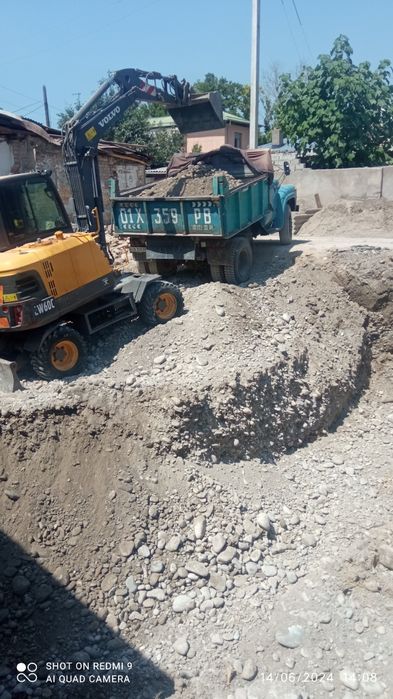 Прараф Иш йуритувчи