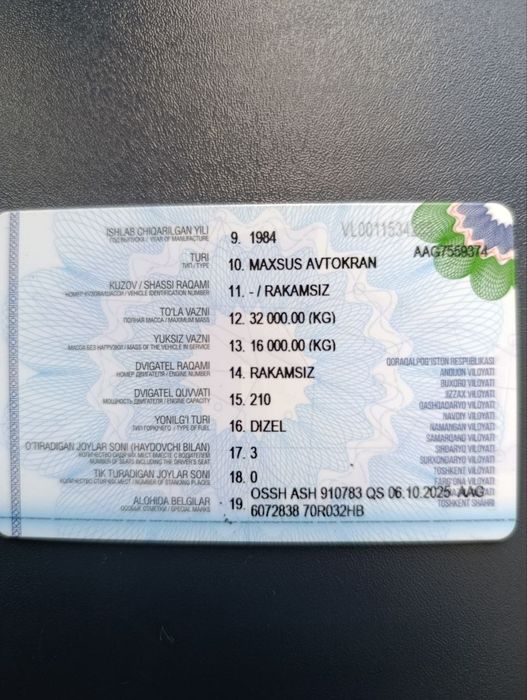 Продаётся автокран