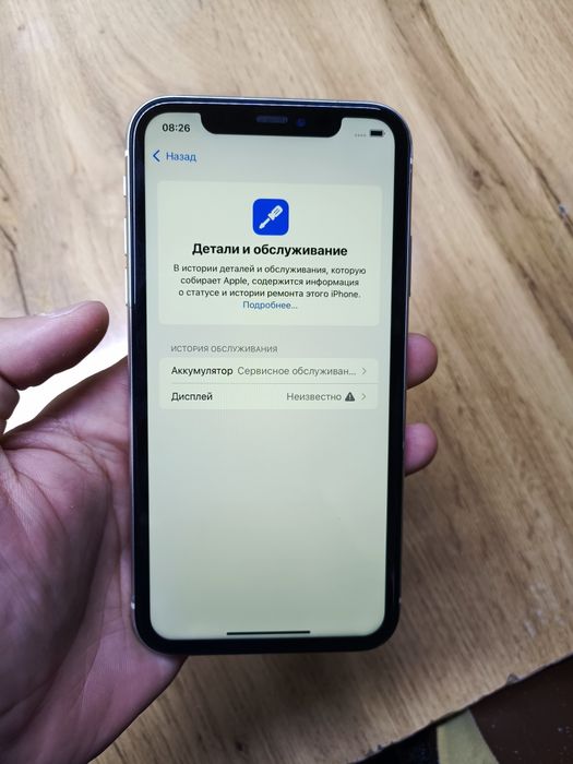 Айфон 11 фейс рабочи