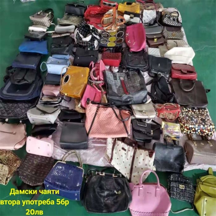 5 бр дамски чанти и аксесоари 20лв