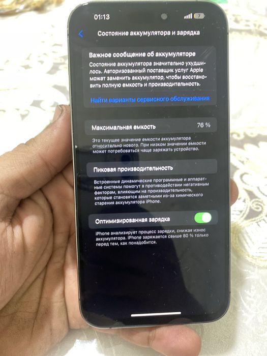 Iphone 14 pro max sotiladi.