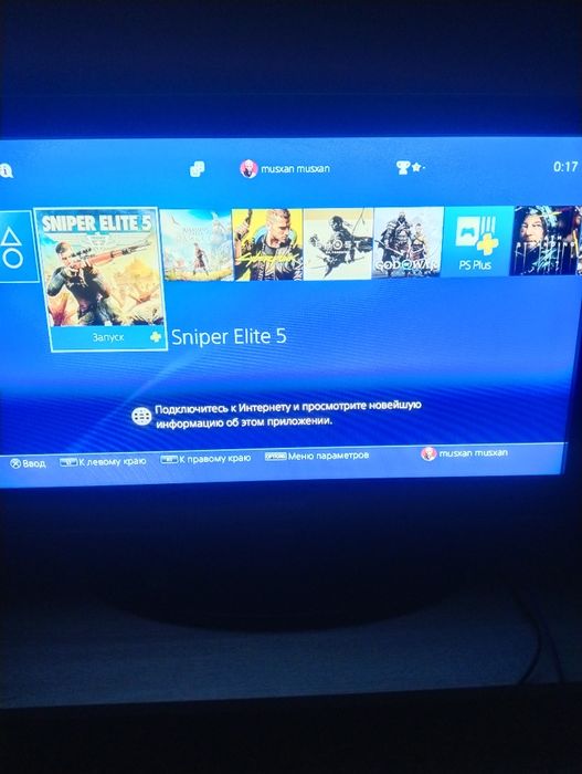 Продам пс4 Слим 1 ТБ