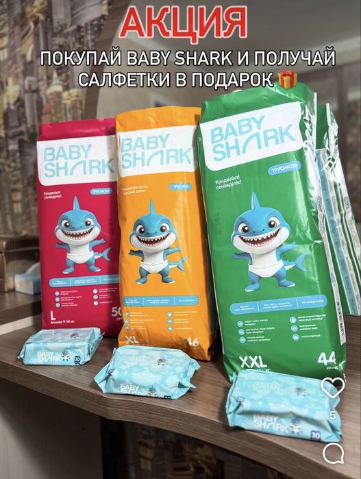 Подгузники, трусики для детей с доставкой