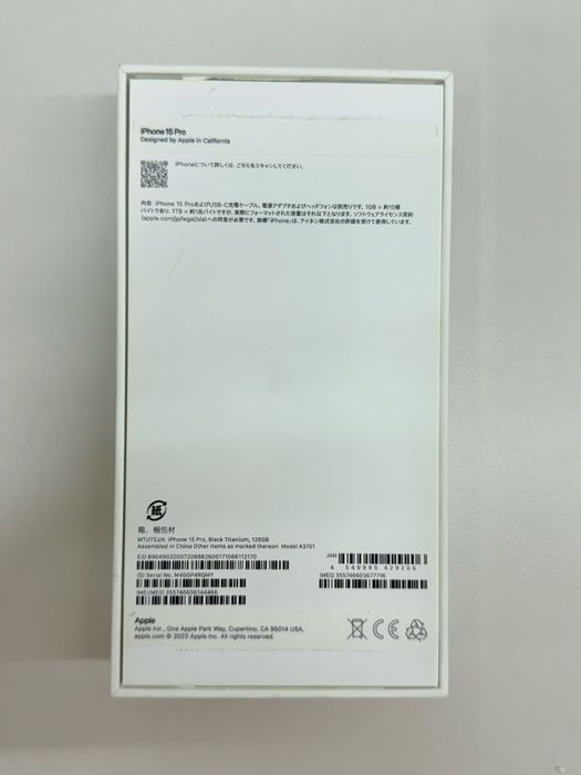 iPhone 15 Pro 128 GB Black Titanium