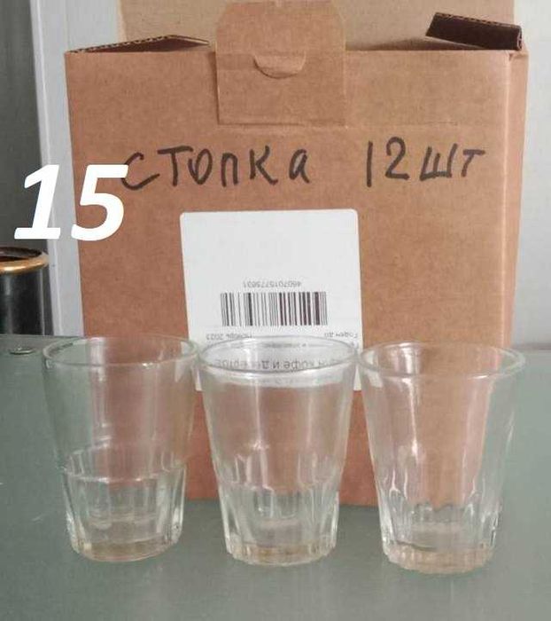 Продам посуду разную