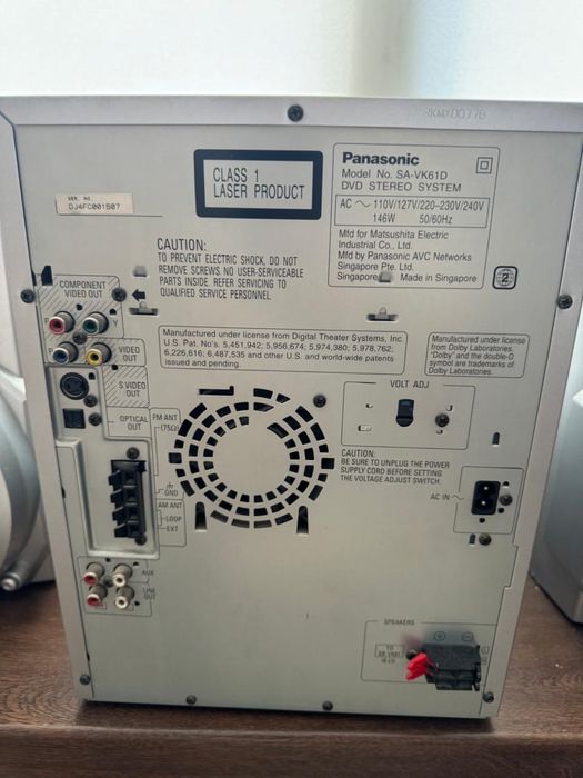 Стерео система Panasonic