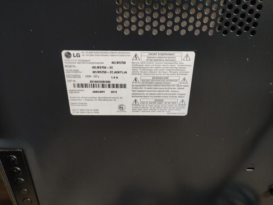 Телевизор lg 3d продам