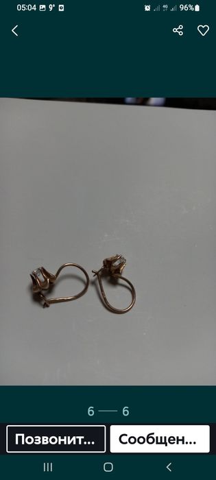 Тилла зирак 583 пробаси