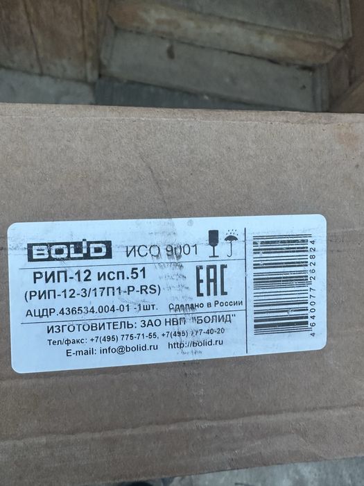 Кабель рип12 с2000кпб с200-4