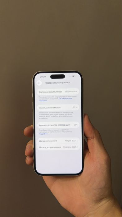 iPhone 16 White / 128GB