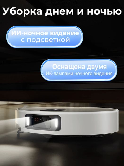 Робот-пылесос Xiaomi Robot Vacuum 5 Pro EU, 20000Pa,