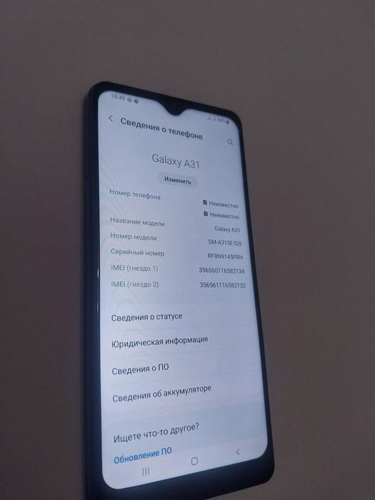 Смартфон Samsung A31