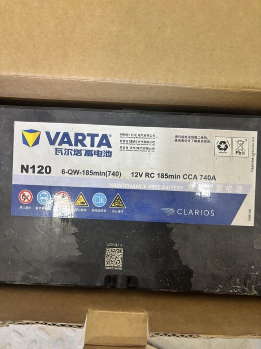 Аккумулятор Varta N120