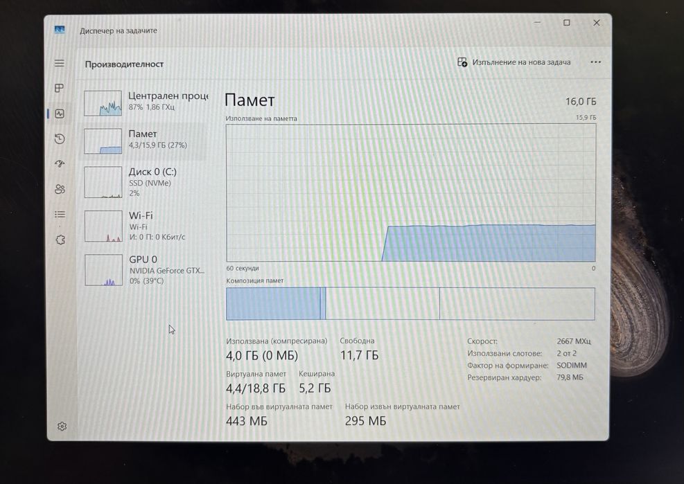 Геймърски лаптоп Lenovo Legion Y540, Intel Core i5 9300H, GTX 1660 Ti 6GB, 16GB ram