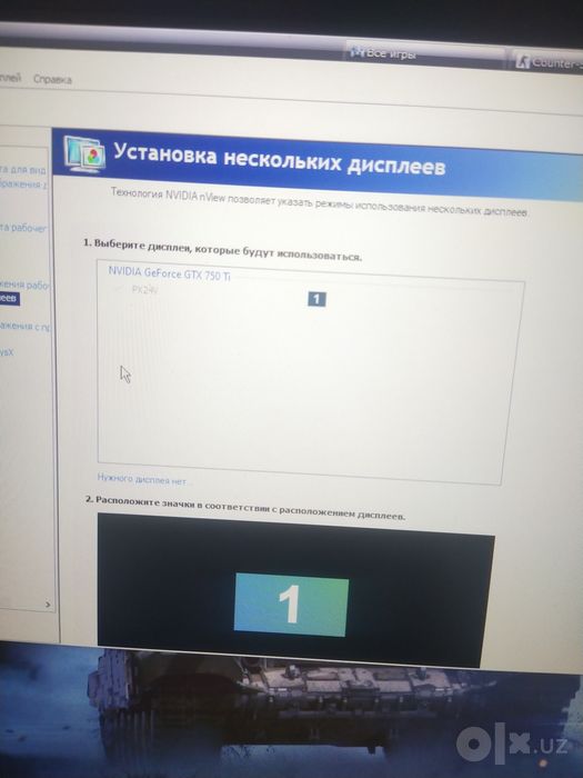Кампютер игровой