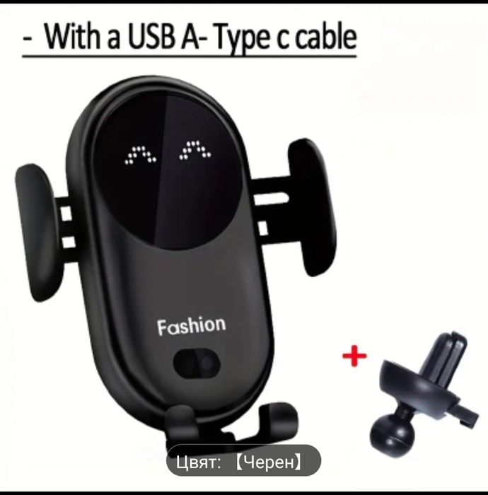 Стойка за телефон за кола черна