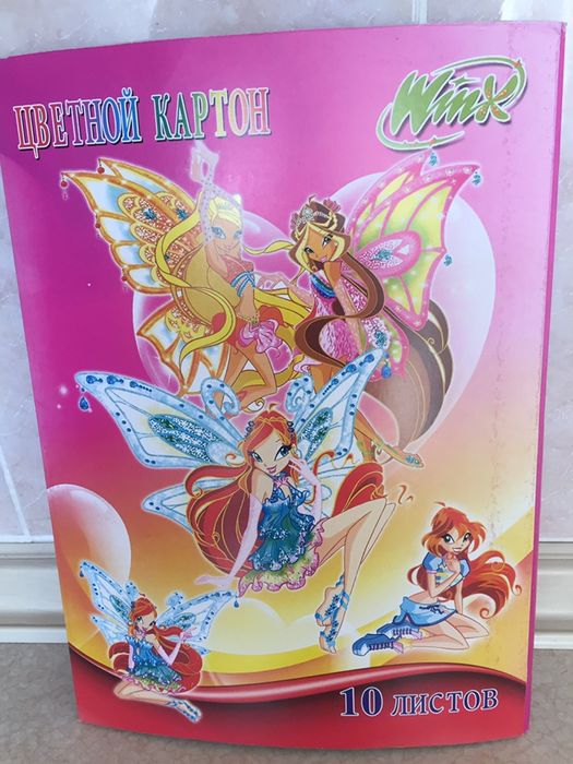 .Картон цветной для детей