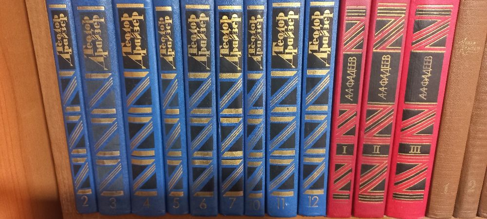 Книги 1985 года издания в томах