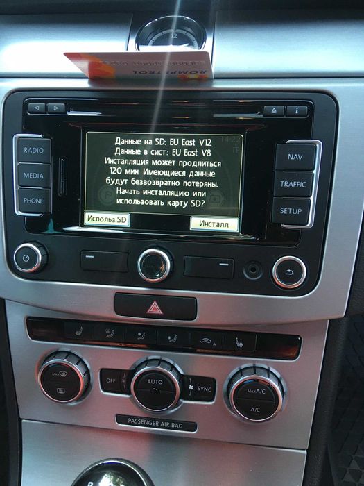 2023 Ново Сд Карта RNS 315 EAST Europe V13 Sd Card RNS315 SEAT SKODA