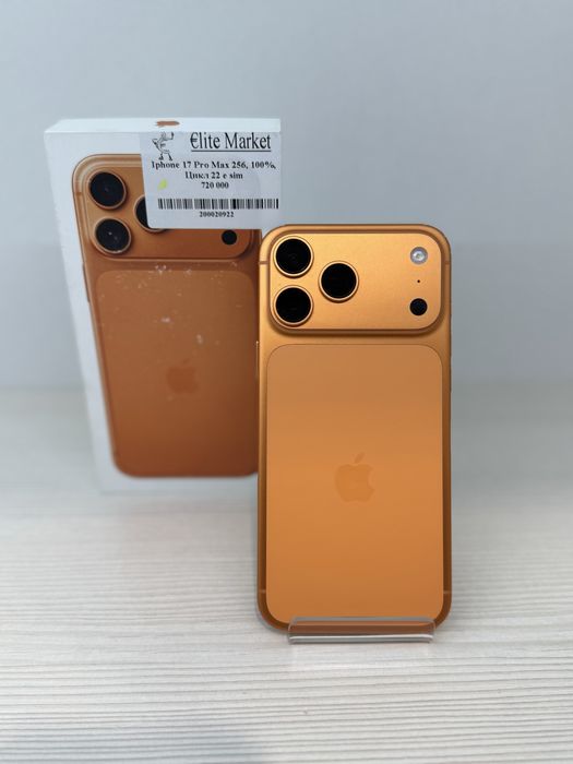 iPhone 17 Pro Max (e-sim) 256Гб | KASPI 0-0-12