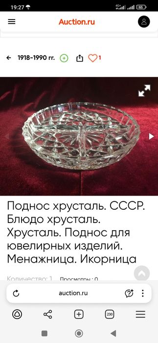 Продаются  кофейный  сервиз производство Япония,молочник и соусница ,