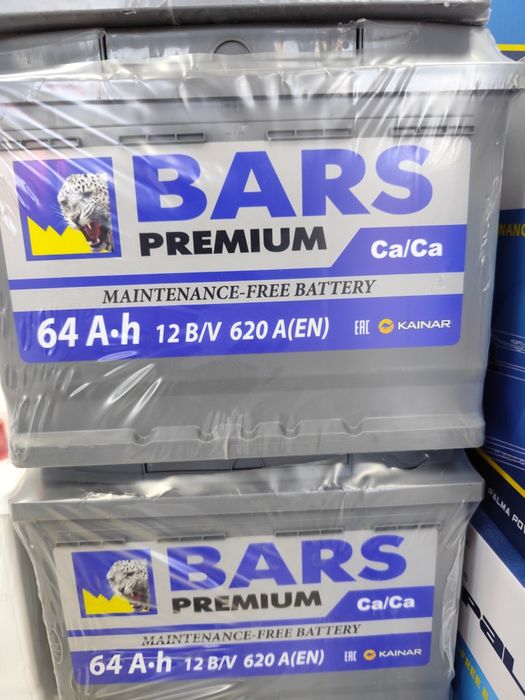 Аккумуляторы оптом и в розницу