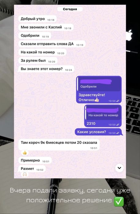 Аресты счетов • графики платежей • пенсия
