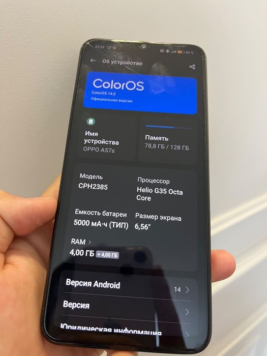 Oppo a57 на 128гб