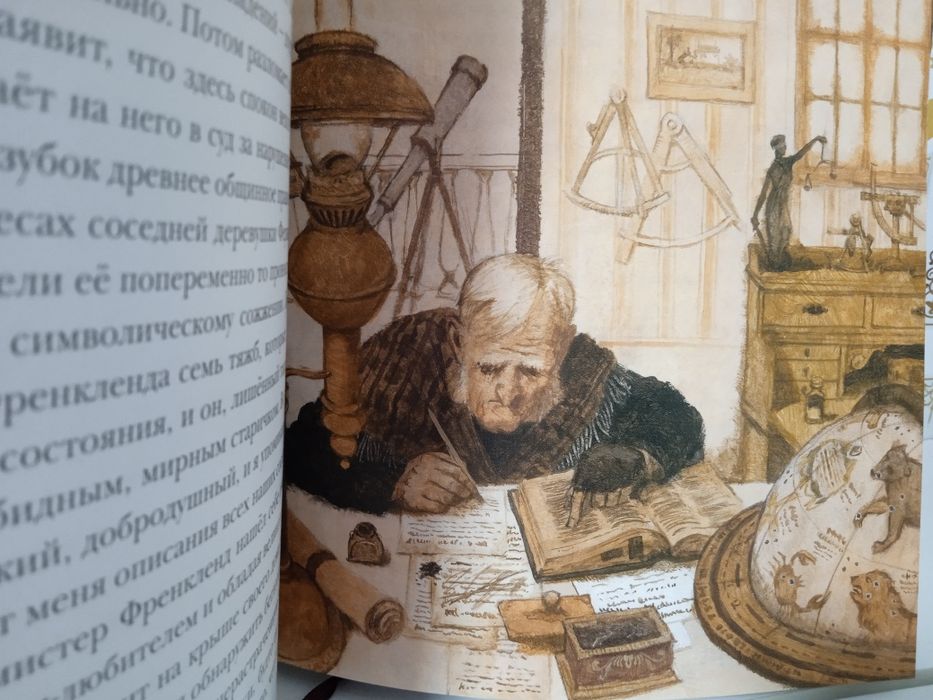 Этюд в багровых тонах