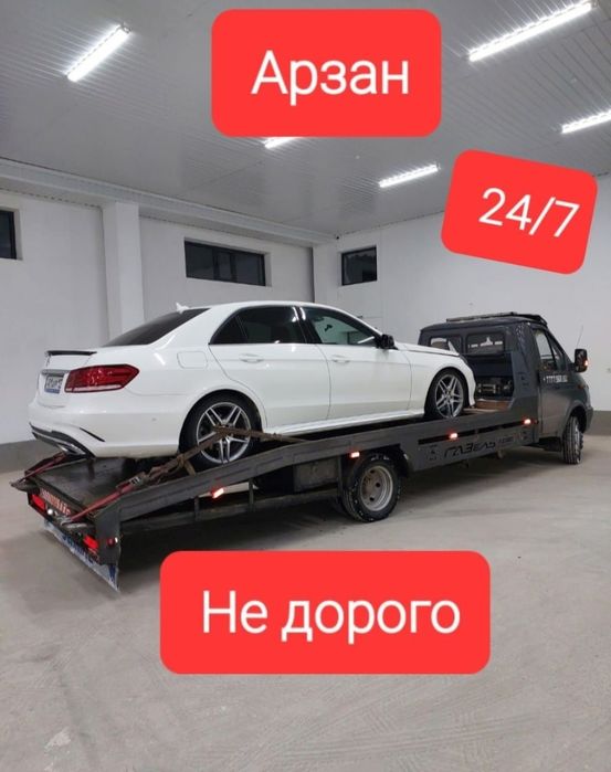 Бурабай эвакуатор, Щучинск эвакуатор