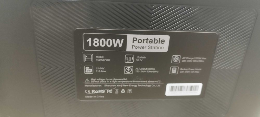 Преносима соларна зарядна станция Oukitel power station P1500E Plus