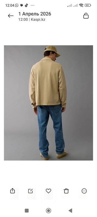 Продам джинсовую рубашку от Forét