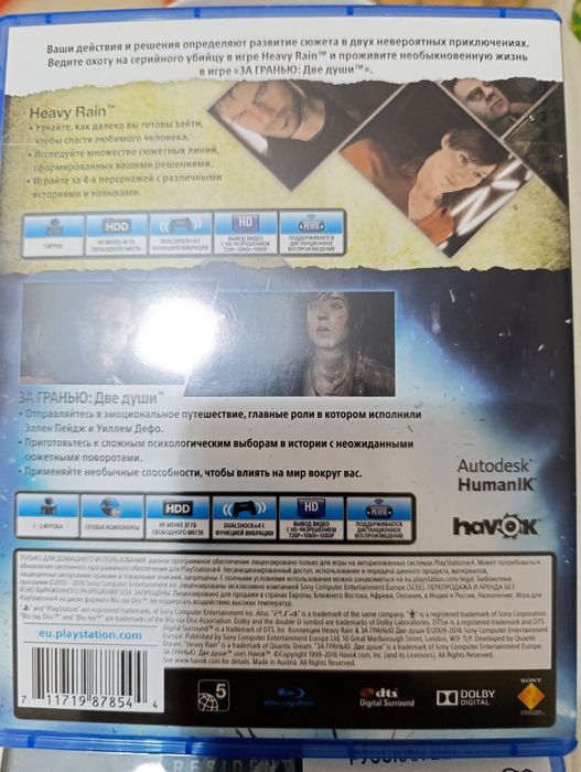 Продам игры на  PS4 PS5