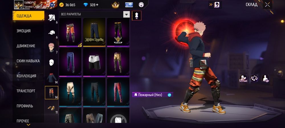 Продам норм акк в фф