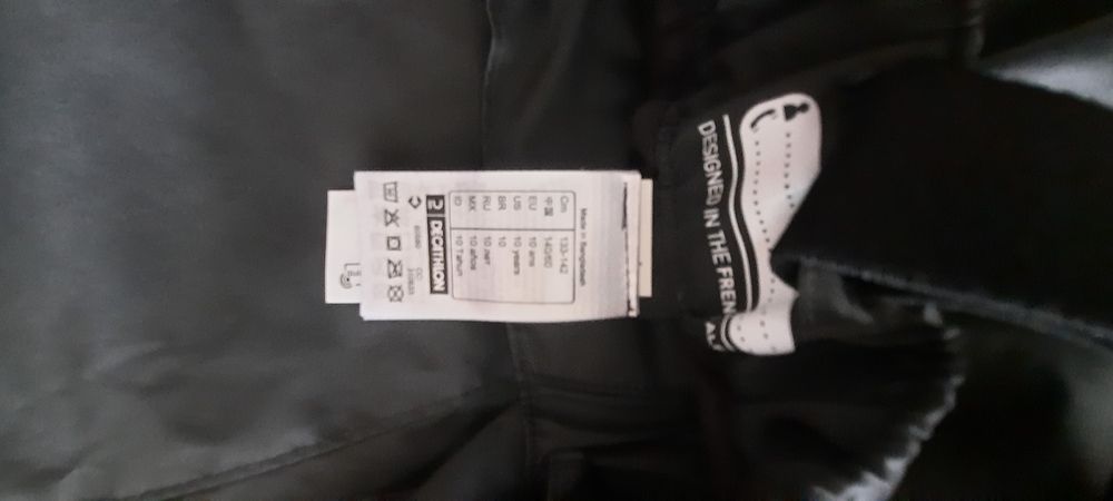 Детски ски панталон