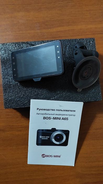 Видеорегистратор BOS-MINI срочно