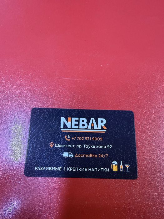 Визитка, визитки, флаер, логотип, таблички